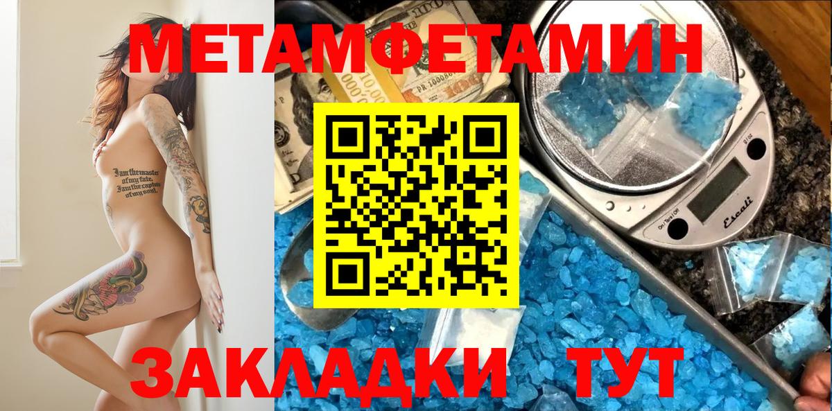 АМФ Розовый Обь