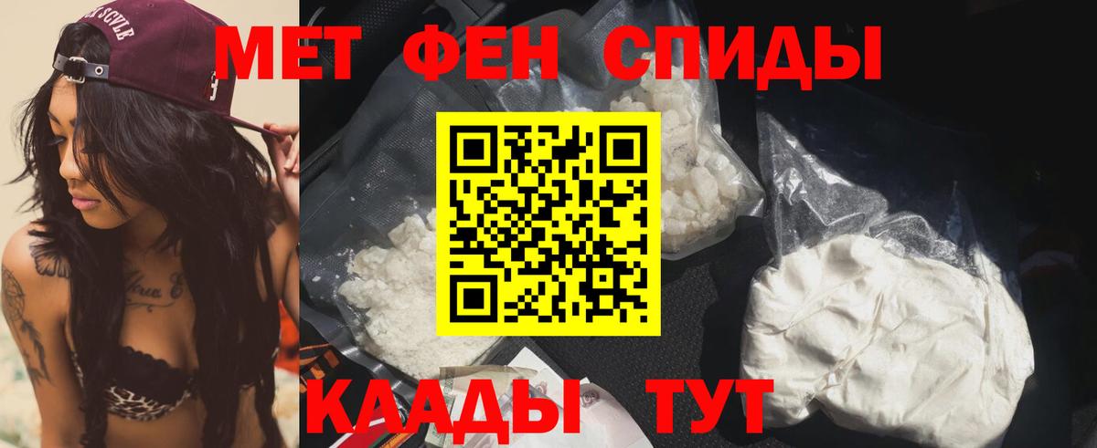 АМФ 98%  Amphetamine  Обь  Вход с VPN 