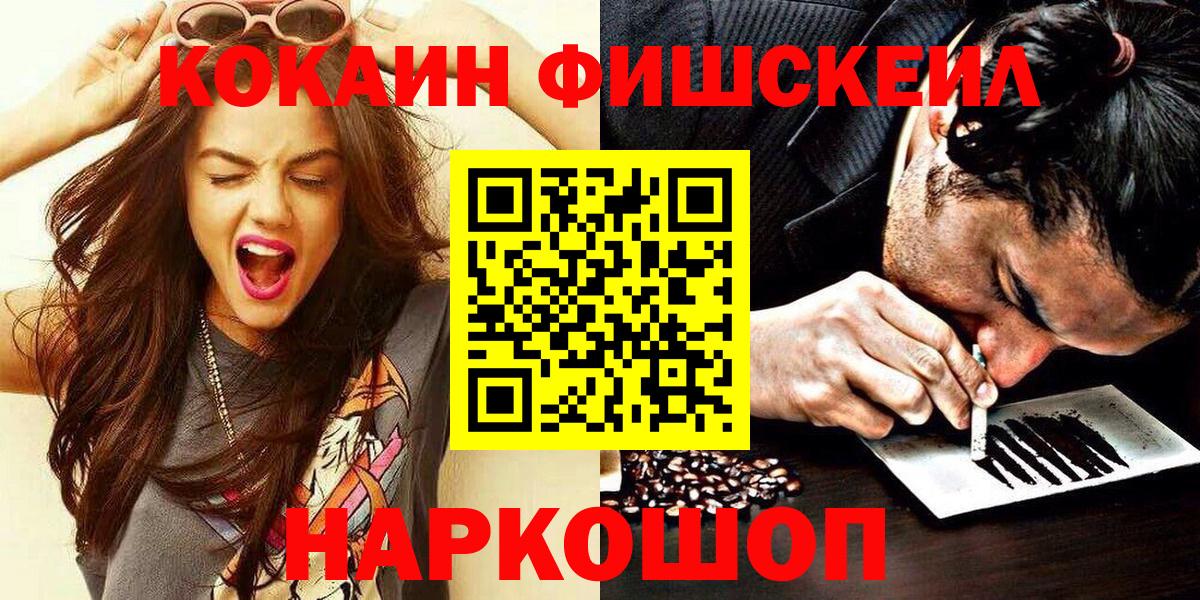 COCAIN Перу Обь