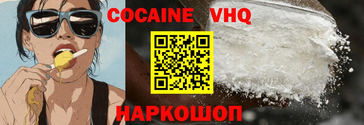 Где купить  Бошки Шишки  А ПВП СК   Вход с VPN  Обь  Гашиш  Меф МЯУ МЯУ кристаллы  NBOMe 