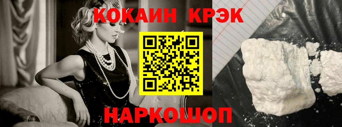 купить закладку  Вход с VPN  КОКАИН  Обь  Cocaine Боливия  COCAIN 99% 