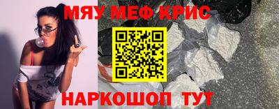 альфа пвп Рязань