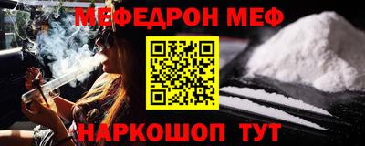 каннабис Пугачёв