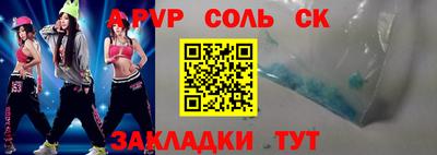 мескалин Пыть-Ях