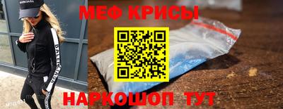 мескалин Пыть-Ях