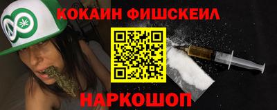 мяу мяу кристалл Рузаевка