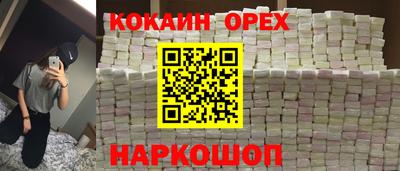 альфа пвп Рязань