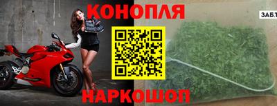 каннабис Пугачёв