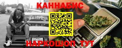 каннабис Пугачёв