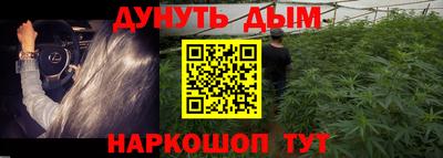 каннабис Пугачёв
