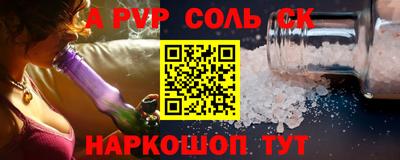 альфа пвп VHQ Пушкино