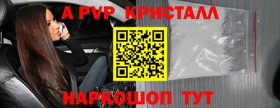 мескалин Пыть-Ях