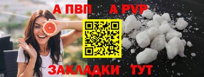 мяу мяу кристалл Рузаевка