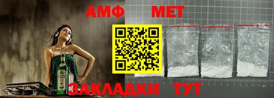 мяу мяу кристалл Рузаевка