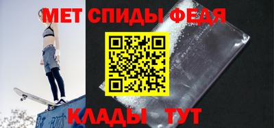 мескалин Пыть-Ях