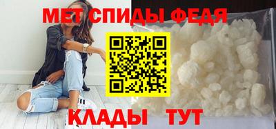 мескалин Пыть-Ях
