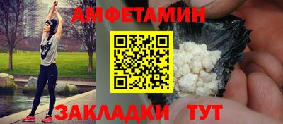 мескалин Пыть-Ях