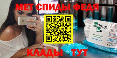 мескалин Пыть-Ях