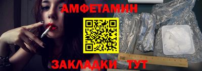 альфа пвп VHQ Пушкино