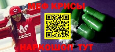 мескалин Пыть-Ях