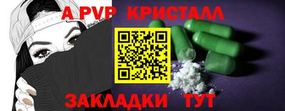 каннабис Пугачёв