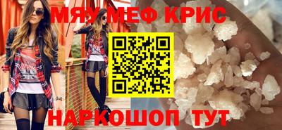 каннабис Пугачёв
