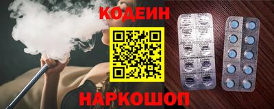 мяу мяу кристалл Рузаевка