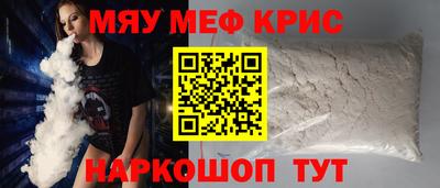 каннабис Пугачёв