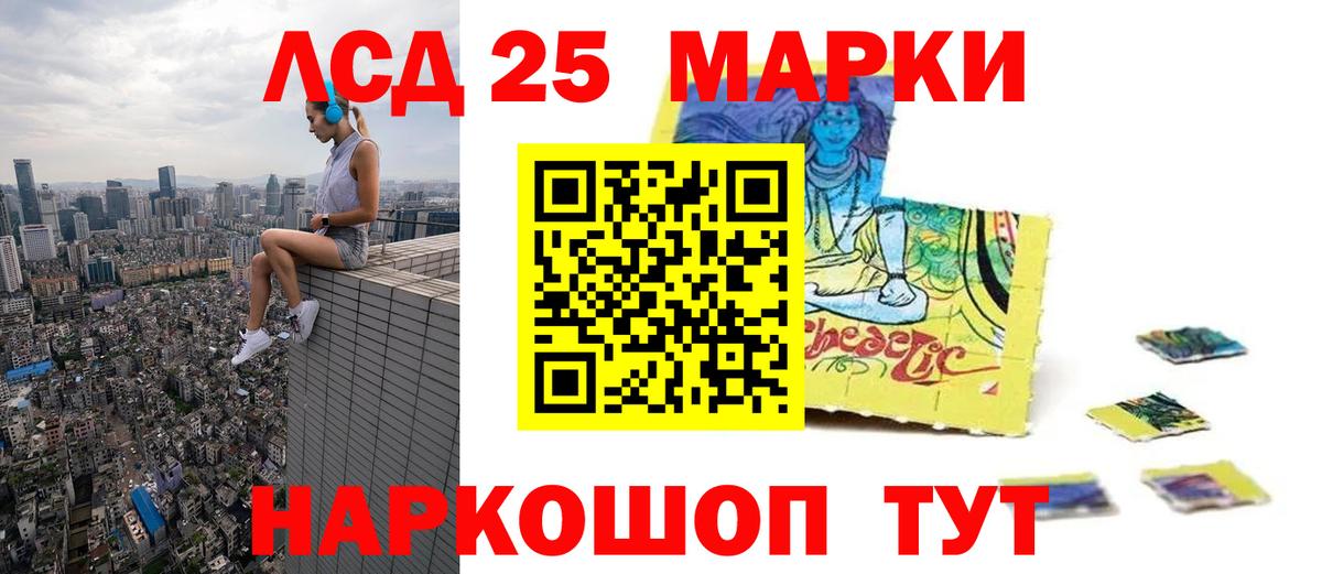 LSD-25 экстази ecstasy  Вход с VPN  Обь  LSD-25 экстази ecstasy 