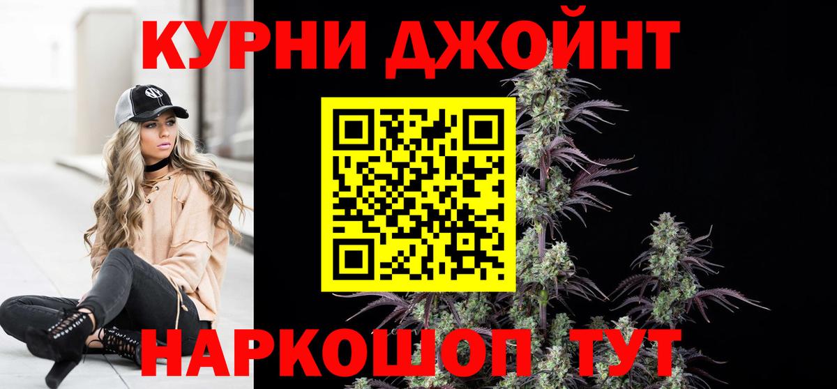МАРИХУАНА семена Обь