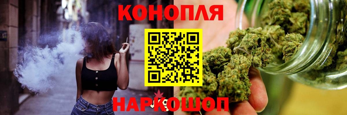 Марихуана ГИДРОПОН  Каннабис THC 21%  Вход с VPN  Обь 